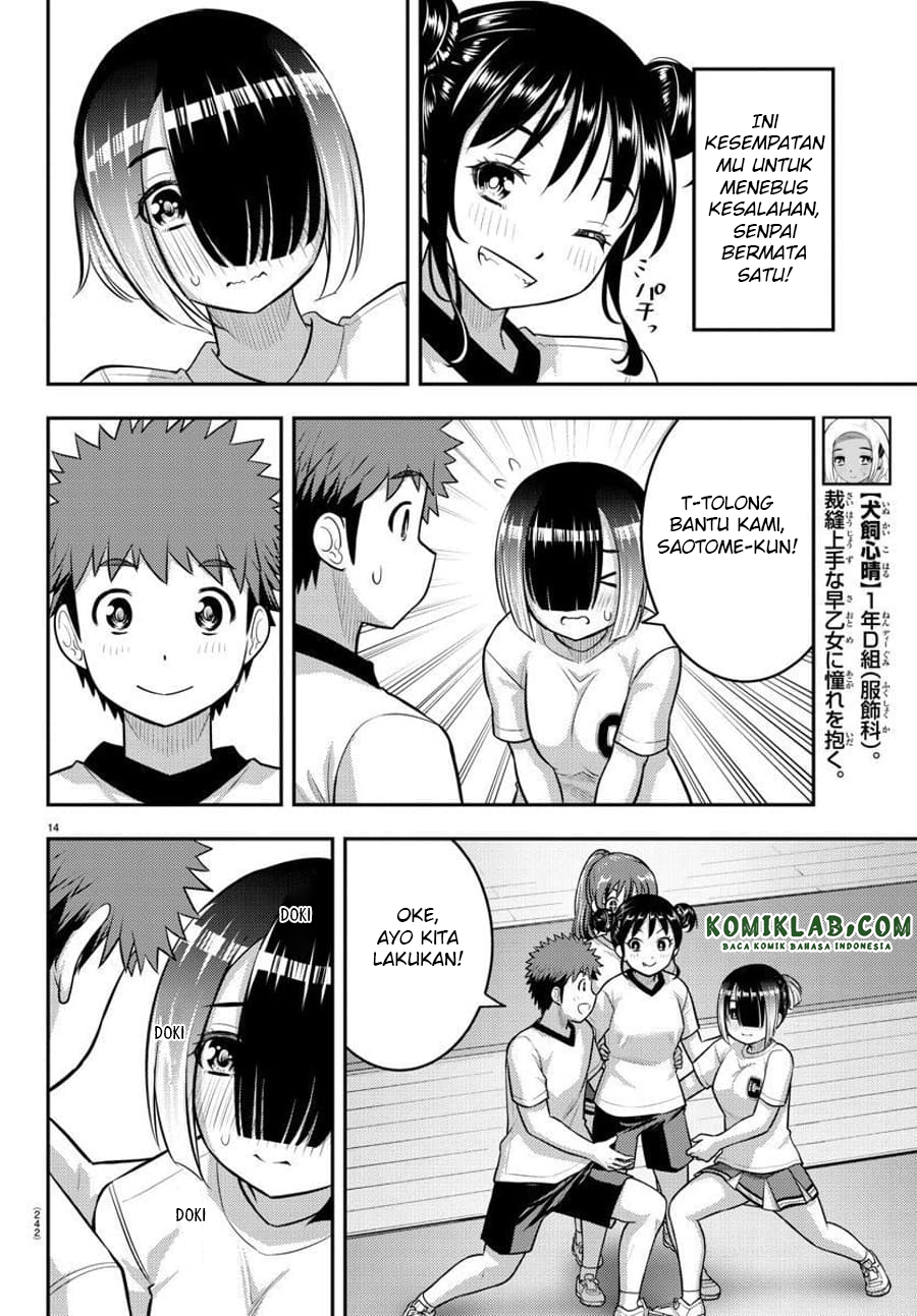 Yankee JK Kuzuhana-chan